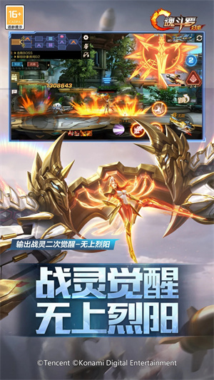 魂斗罗归来手游下载安装