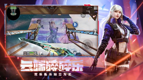 穿越火线枪战王者精简版
