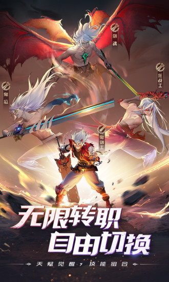 神陵武装解锁版下载