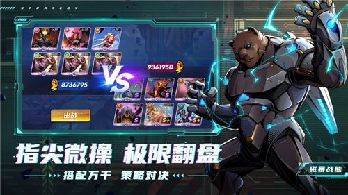 圣魂纷争官方下载