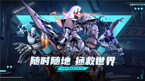 圣魂纷争官方下载