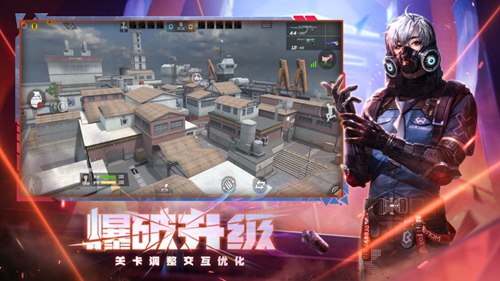 穿越火线枪战王者精简版