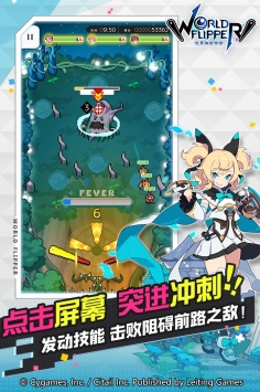世界弹射物语官方下载