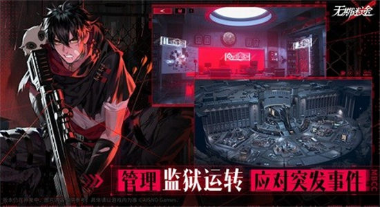 无期迷途砖石怎么获得无期迷途砖石获得方法