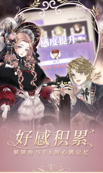 螺旋圆舞曲最新版本