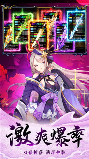 傲天绝剑手机版