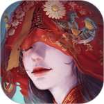 纸嫁衣3破解版无限提示 v1.0.0