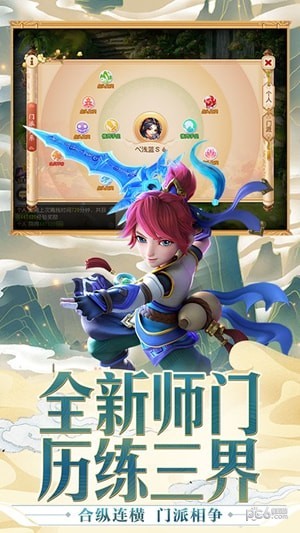 梦幻西游无限解锁版