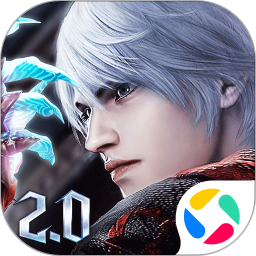 鬼泣-巅峰之战无敌版