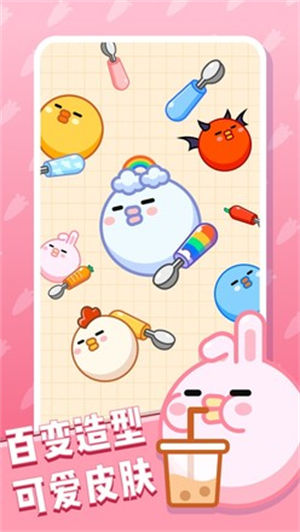 奶茶请加料app下载2023安卓版