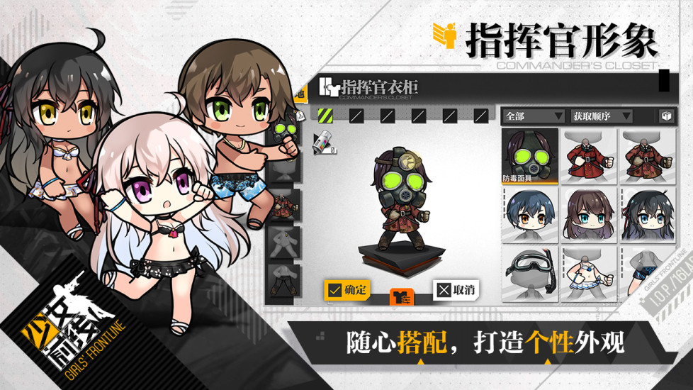 少女前线官方版本