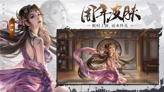 朕的江山下载