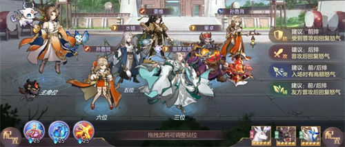 三国志幻想大陆新手阵容推荐 三国志幻想大陆开荒阵容怎么选