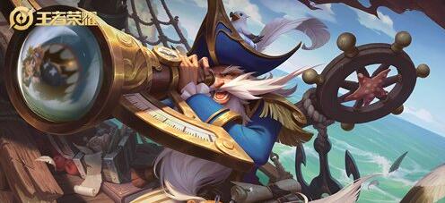 王者荣耀s28返场什么战令皮肤 王者荣耀s28战令返场皮肤介绍