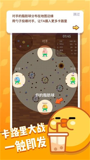 奶茶请加料app下载2023安卓版