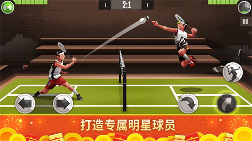 羽毛球高高手免费下载