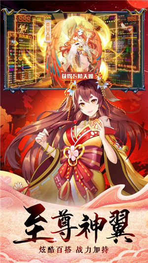 傲天绝剑手机版