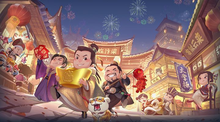 叫我大掌柜精简版2022