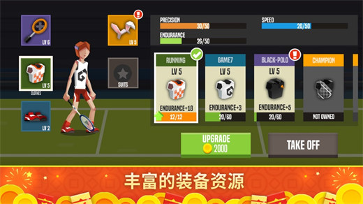 羽毛球高高手免费下载