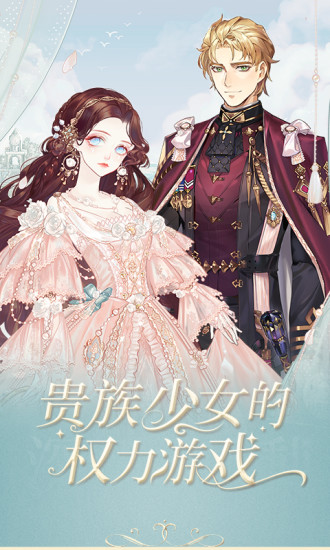 螺旋圆舞曲最新版本