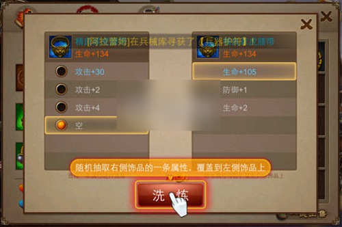 三国之刃怎么快速提升战力 三国之刃快速提升战力的方法