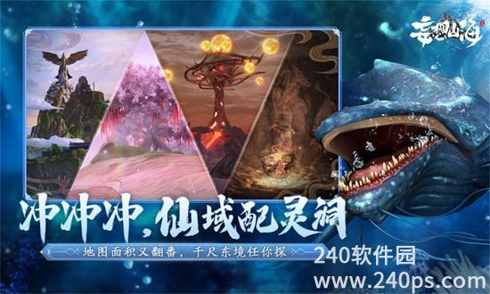 妄想山海安卓官方下载