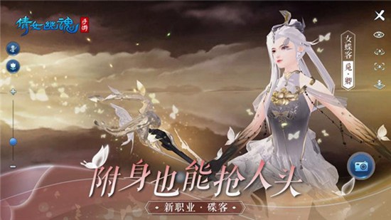 倩女幽魂手游下载安装最新版