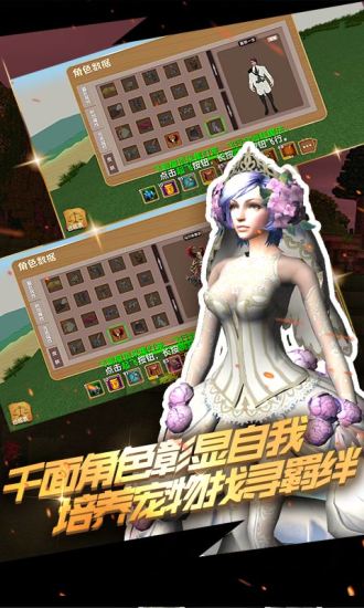 被尘封的故事官方最新版