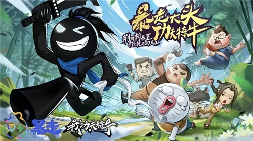 我功夫特牛峨眉大侠怎么过-我功夫特牛峨眉大侠的通关攻略