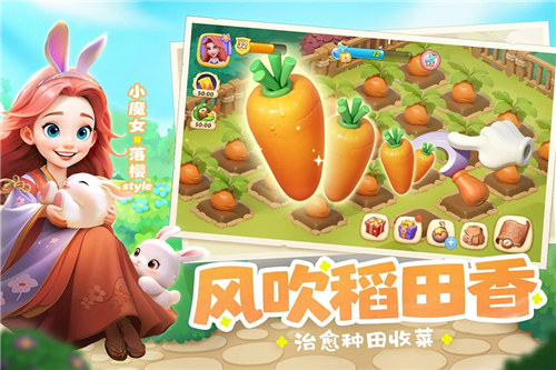 梦幻魔法屋无限能量