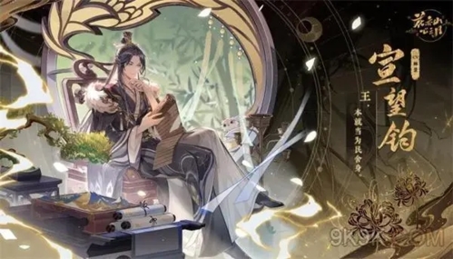 花亦山心之月四艺怎么获得获取方法介绍