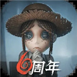 第五人格手游下载2024版本 v1.5.99