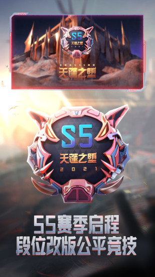穿越火线优享版无限枪