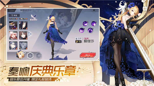 永远的7日之都官方正版