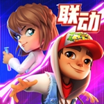 地铁跑酷正版下载最新版 v4.09.0