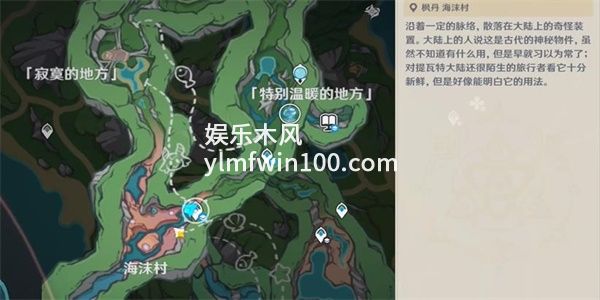 原神钓鱼游戏任务怎么做-原神钓鱼游戏任务攻略