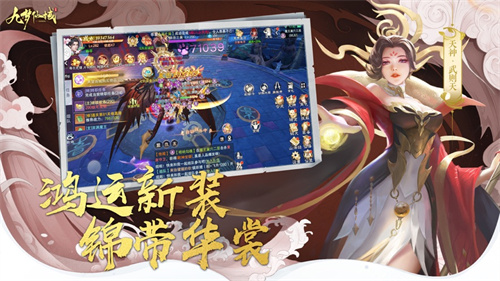 九梦仙域解锁版免费元宝