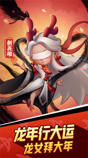 弓箭传说安卓官方正版