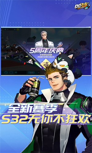 QQ飞车手游最新官方版
