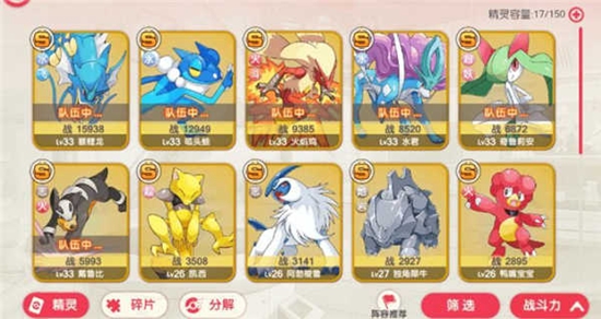 口袋觉醒战斗力怎么快速提升 口袋觉醒战力提升攻略