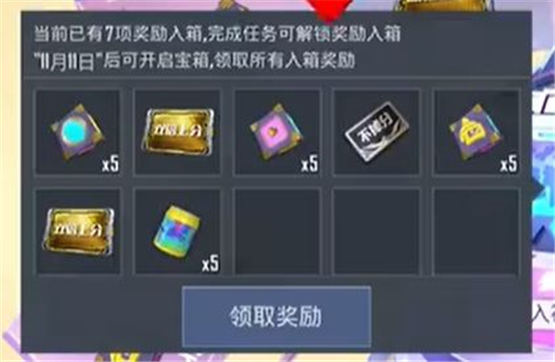 和平精英趣味道具怎么获得吃鸡趣味道具获得攻略