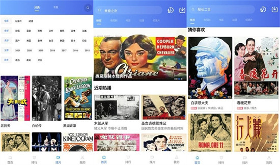 天美精产国品免费入口：高清画质给你最好的观看体验