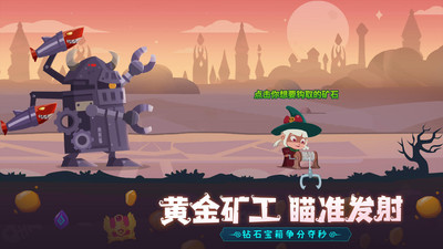 地下城与古堡手机版