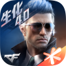 穿越火线优享版无限枪 V1.0.190.490