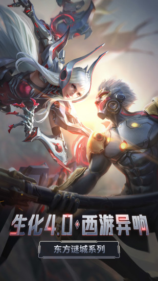 穿越火线优享版无限枪