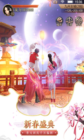 天空纪元无限金币
