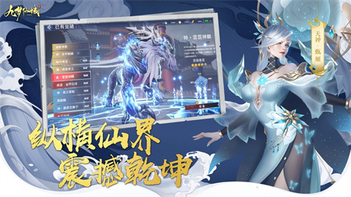 九梦仙域解锁版免费元宝