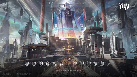 行界正式版下载