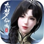 九梦仙域解锁版免费元宝 v1.1