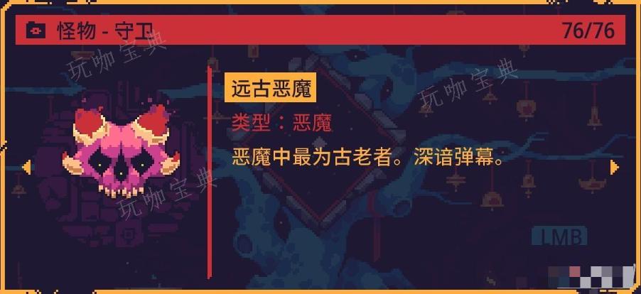 《灾厄逆刃》全Boss战斗的注意技巧分享